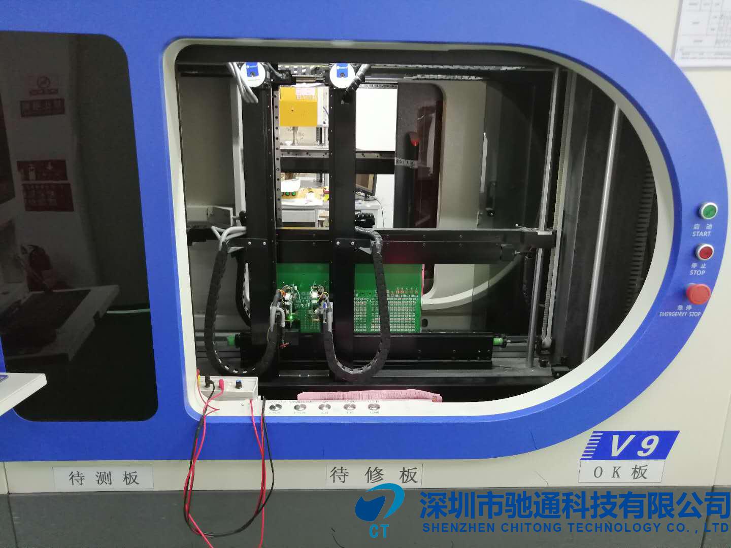 Flying Probe Testing