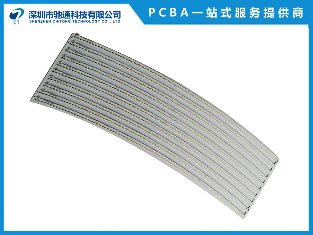 Backlit Curved LED Strip