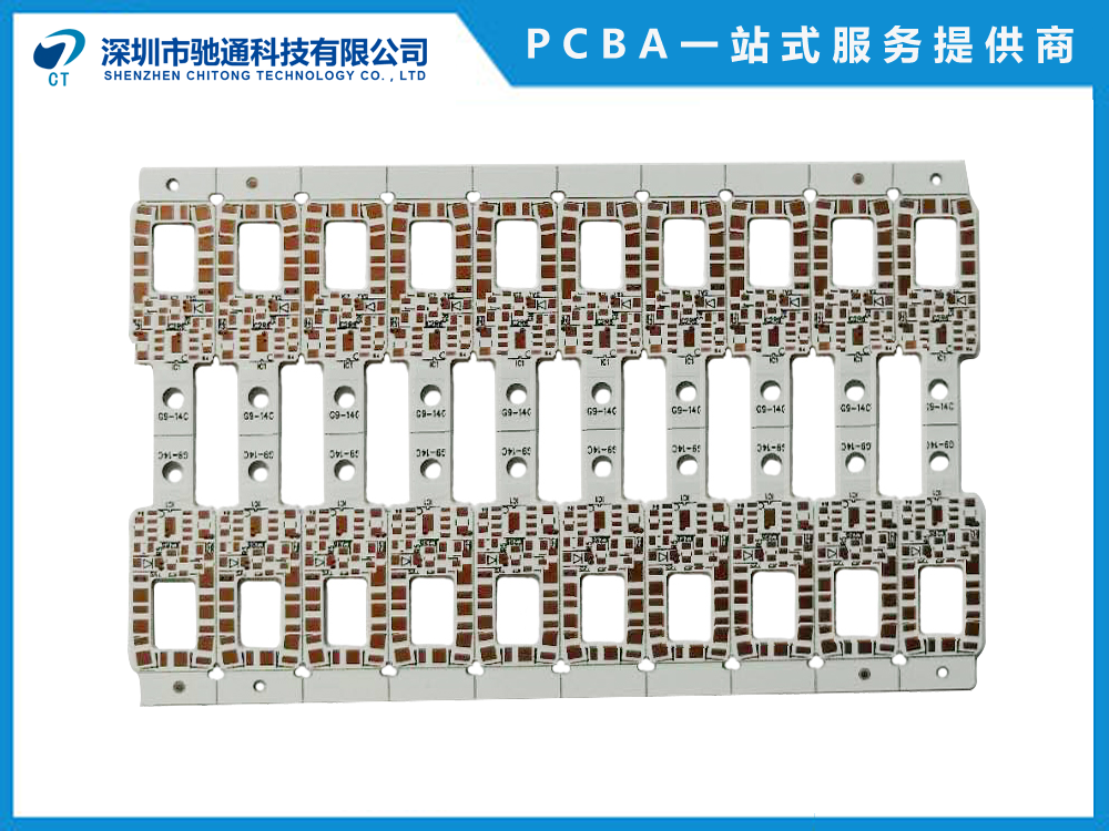 双面铝基板-LED灯板